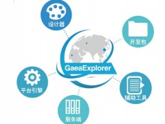 GIS融合VR技術(shù)，GaeaExplorer打開行業(yè)應(yīng)用新方向