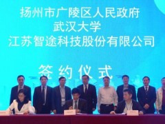 空間大數(shù)據(jù)推動廣陵潮，“重塑”城市發(fā)展新未來