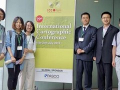 中國測繪科學研究院劉紀平研究員當選“國際制圖協(xié)會應急制圖委員會”主席