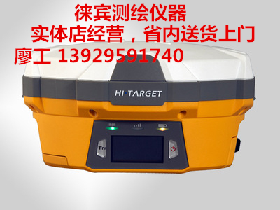 供應廣州GPS/RTK華測 T3小型化 GPS/