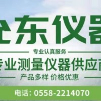 供應(yīng)阜陽全站儀經(jīng)緯儀水準(zhǔn)儀垂直儀測距儀對講機(jī)激光水平儀RTKGPS測溫儀建筑工程工地測量測繪儀器