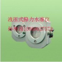 供應(yīng)清易QY-SZ-A2液壓式靜力水準(zhǔn)儀