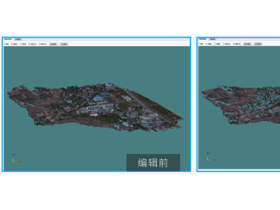 航空?qǐng)D像處理軟件