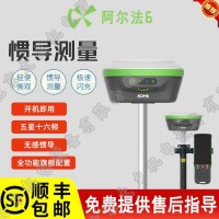 高精度RTK工程專用測量測繪GPS設(shè)備儀器