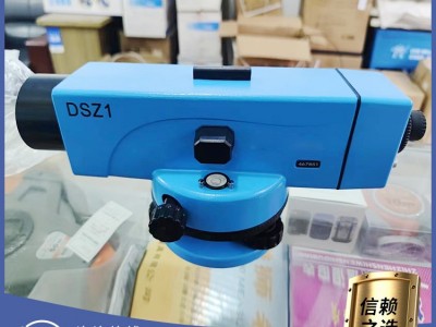 室外水平儀 水準(zhǔn)儀 工程測量自動(dòng)安