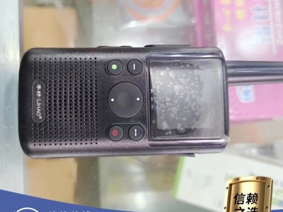 數(shù)字對講機 波段調(diào)頻 電池待機時間