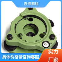 拓普康 對(duì)中器對(duì)點(diǎn)基座 規(guī)格齊全長期供應(yīng) 用于礦山測(cè)量