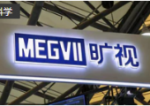 曠視科技與西安交大合作建設(shè)全國(guó)重點(diǎn)實(shí)驗(yàn)室獲批